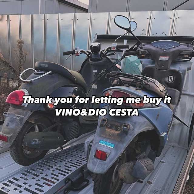 山北町バイク出張買取実績(スクーター)17